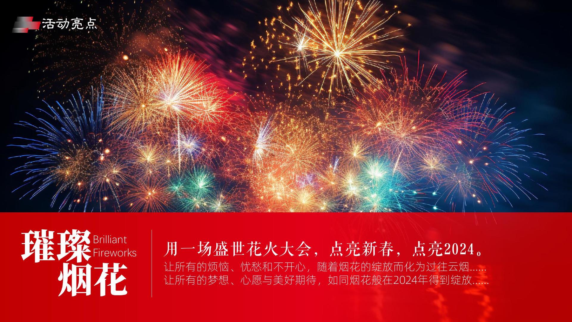 天启未来影视推出“城市文化合伙人”区域合作计划